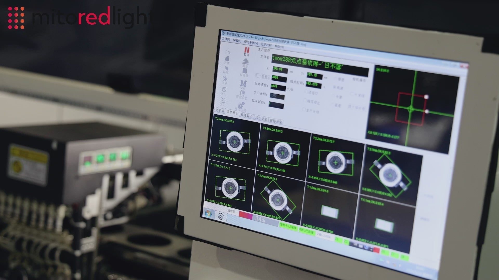 Mito Red Light Chip production